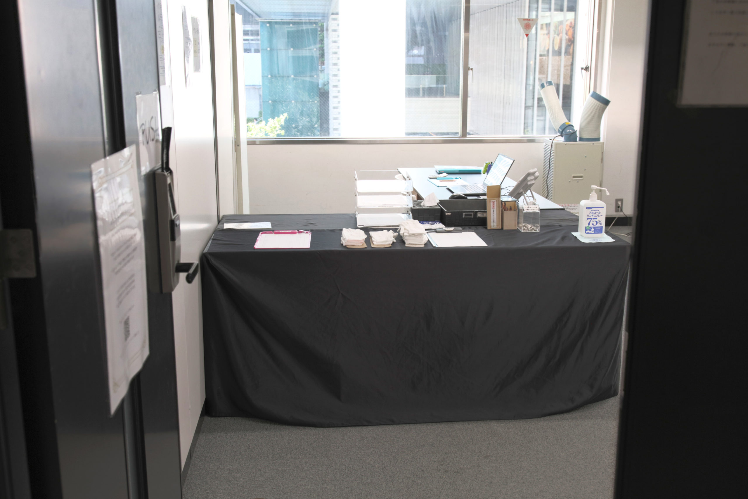 株式会社日本オークション協会